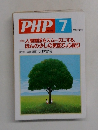 PHP　7　no 674