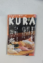 KURA　2002年7月号　No.8