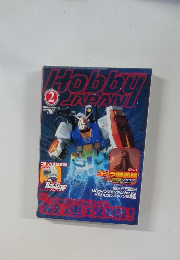 HobbyJAPAN　2　2004