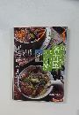 サライ　2005年2/17号