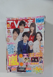 TVぴあ　関西版　2014年6．6