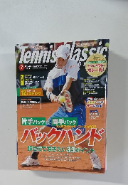 Tennis Classic　2015年7月号