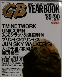 Guitar Book　1989年-1990年　