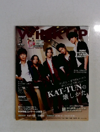 Wink Up　2013年3月号