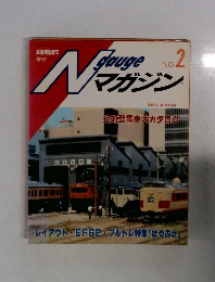 Ngaugeマガジン　2　1985年冬