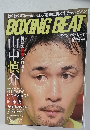 BOXING BEAT 2015年8月号