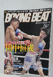 BOXING BEAT　2015.7