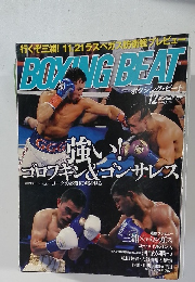 ボクシング・ビート　2015年12月号