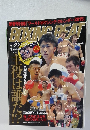 BOXING BEAT 2015年1月号