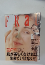 FRAU 430号