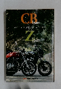 CBISMｘZISM　パーフェクトヒストリー  