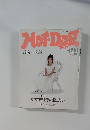 Hoｔ　Dog　1987年8月　