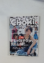 Choki　CHOKI　２０００年7月号