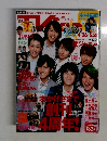 月刊テレビファン 2011年6月号 