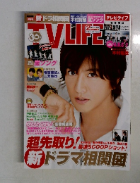 TV LIFE　2012年9月