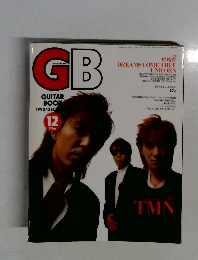 GUITAR　BOOK　１９９０年12月号