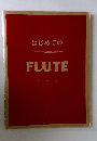 はじめての FLUTE