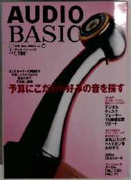 AUDIO BASIC　2004年　Vol.30