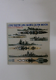 1/700 WATER LINE SERIES GUIDE BOOK
