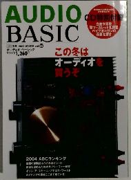 AUDIO　BASIC　2005年　Vol.33