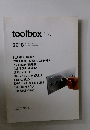 toolbox　2018　vol.1.2