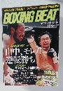 BOXING BEAT　2015年11月号