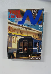 エヌ　2007/10