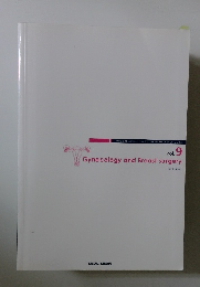 Gynecology and Breast surgery　Vol.9　