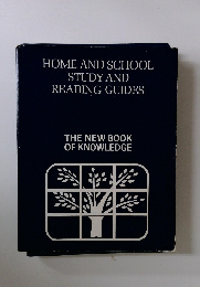 HOME AND SCHOOL  STUDY AND  READING GUIDES