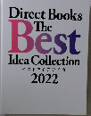 Direct Books Best Idea Collection 2022