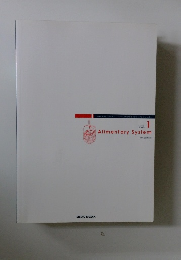 Alimentary System　Vol.1  4th Edition