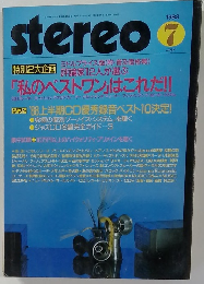 stereo　1988年7月号
