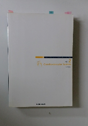 病気が見える vol.2