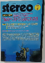 stereo　1988年7月号