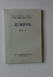 ZINBVN　NUMBER 50 (2019)