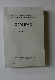 ZINBVN  NUMBER 51 (2020)