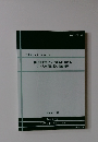 研究資料シリーズ No.12　戦前期東南アジア海域における  日本人漁業活動の基礎資料