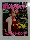 ROADSHOW　6