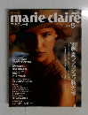 marie　claire　1991年5月号