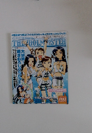 アイドルマスター Vol.2