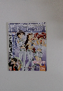 THE IDOLM@STER　Vol.３