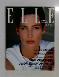ELLE JAPON　No.40