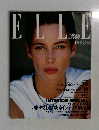 ELLE JAPON　No.40