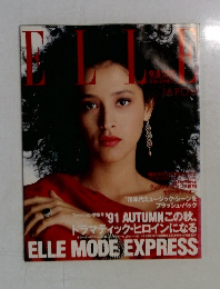 エル・ジャポン　9/5