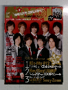 明星　2013/2