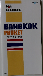 バンコク・プーケット  Vol.2