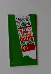 ショッピング/ダイニング・ガイド  シンガポール