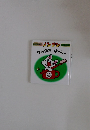 ノンタン　はみがき はーみー