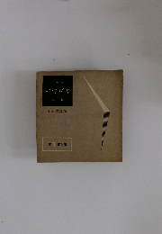 いけばな　1　直立型