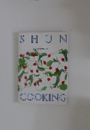 SHUN　COOKING　12月の料理カレンダー　
